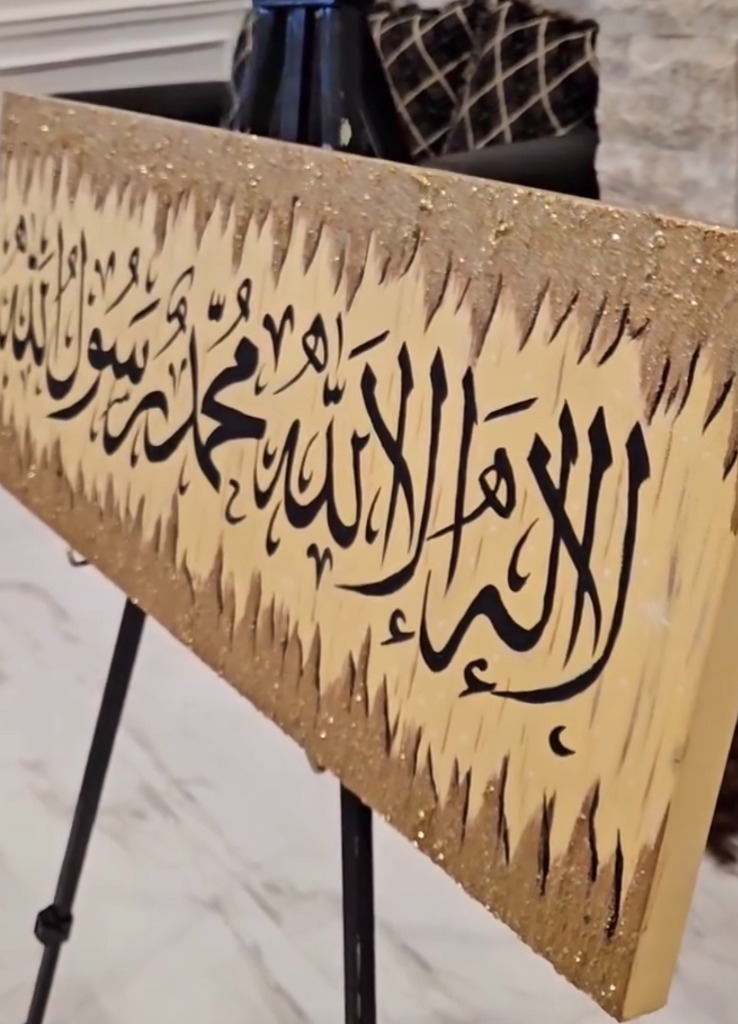 Shahada calligraphy painting in gold on cream with glitter border